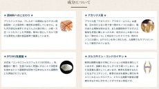 画像3: 最短賞味2025.12.5・ブリスミックス 猫 pHコントロール グレインフリーチキン 1kg 成猫・シニア用キャットフードBLISMIX正規品bl60297 (3)