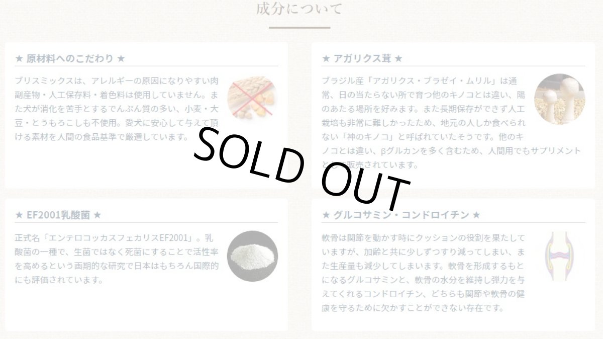 画像3: 最短賞味2026.9.3・ブリスミックス 猫 pHコントロール グレインフリーチキン 2kg 成猫・シニア用キャットフードBLISMIX正規品bl60303 (3)