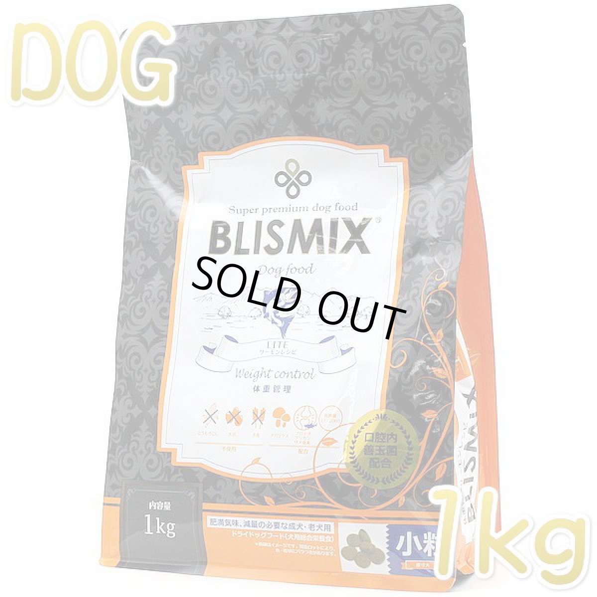 画像1: 最短賞味2026.6.6・ブリスミックス 犬 LITE ウェイトコントロール 小粒 1kg成犬シニア肥満対応ドッグフードBLISMIX正規品bl60341 (1)