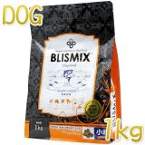 ブリスミックス BLISMIX 正規輸入品なちゅのごはん