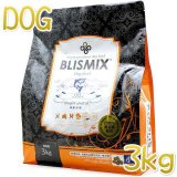 ブリスミックス BLISMIX 正規輸入品なちゅのごはん