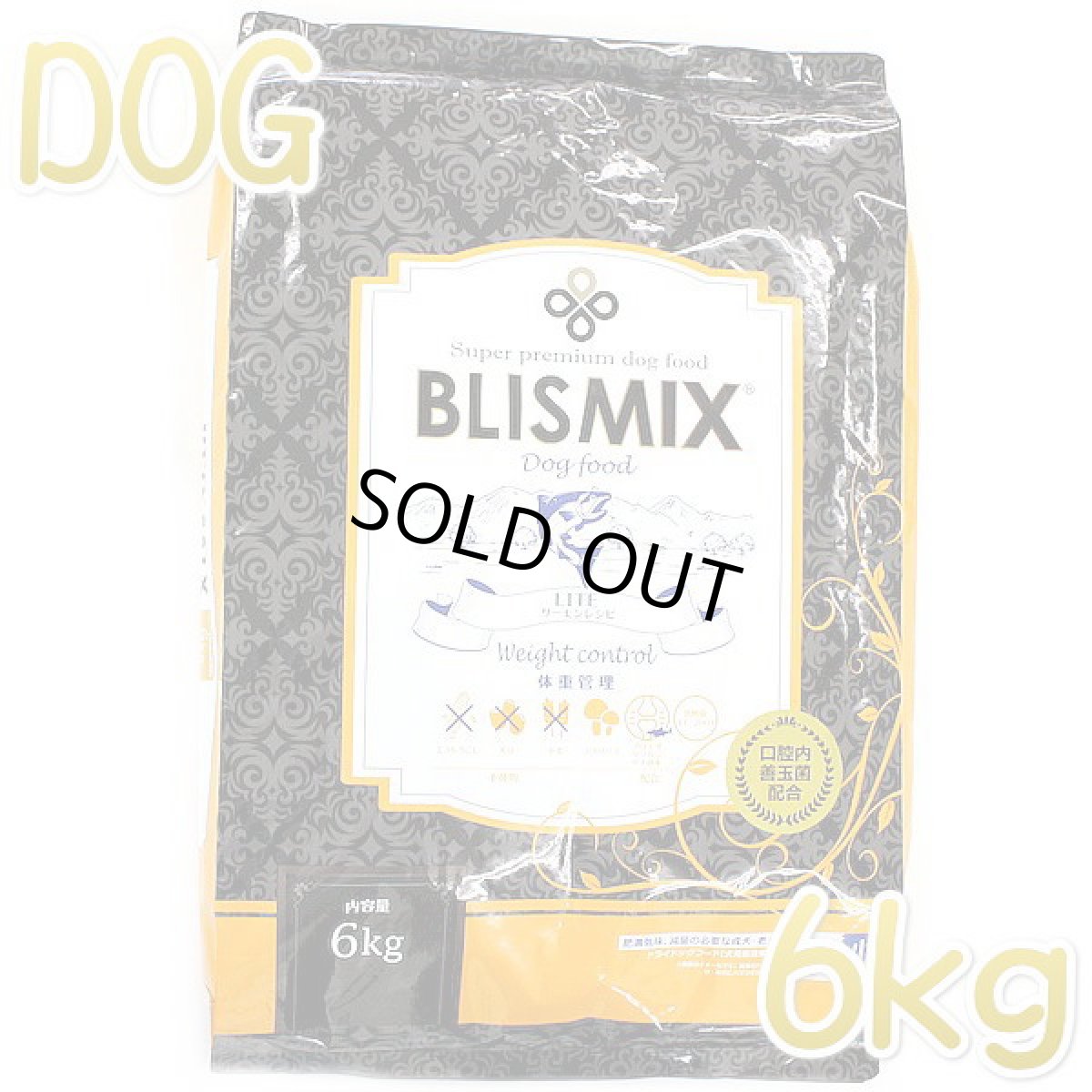 画像1: 最短賞味2027.8.31・ブリスミックス 犬 LITE ウェイトコントロール 小粒 6kg成犬シニア肥満対応ドッグフードBLISMIX正規品bl60365 (1)