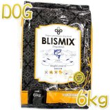ブリスミックス BLISMIX 正規輸入品なちゅのごはん ブリスミックス BLISMIX 正規輸入品なちゅのごはん