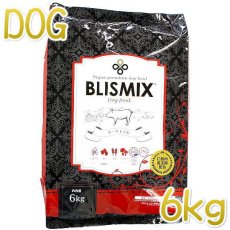 画像1: 最短賞味2025.6.3・ブリスミックス 犬 ポーク 小粒 6kg成犬シニア対応ドッグフードBLISMIX正規品bl60396 (1)