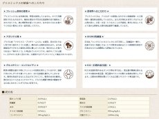 画像5: 最短賞味2026.2.12・ブリスミックス 犬 チキン 小粒 3kg 全年齢対応ドッグフード 口腔善玉菌K12配合BLISMIX正規品bl60587 (5)