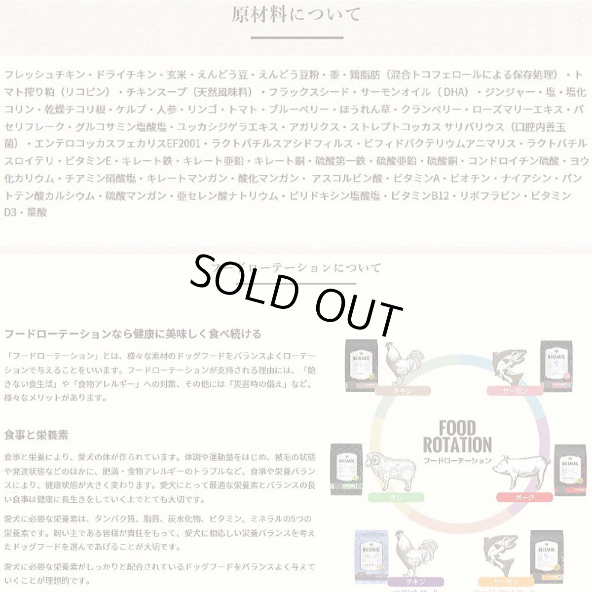 画像6: 最短賞味2027.1.30・ブリスミックス 犬 チキン 小粒 6kg 全年齢対応ドッグフード 口腔善玉菌K12配合BLISMIX正規品bl60594 (6)