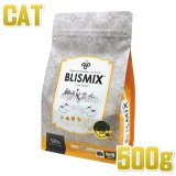 ブリスミックス BLISMIX 正規輸入品なちゅのごはん ブリスミックス BLISMIX 正規輸入品なちゅのごはん