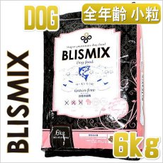 画像1: 最短賞味2024.10.28・ブリスミックス 犬 サーモン 小粒 6kg 全年齢対応ドッグフード 口腔善玉菌K12配合 BLISMIX 正規品 bl60198 (1)