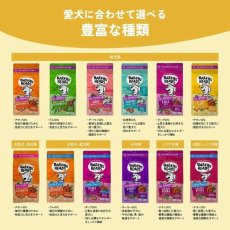 画像7: NEW 最短賞味2027.3.10・バーキングヘッズ ファット ドッグ スリム チキン ドライドッグフード 12kg成犬用blt12-bh10216 BARKING HEADS正規品 (7)