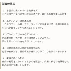 画像4: NEW 最短賞味2027.4.27・ボレアル 犬 オリジナル ダック 小粒80g全年齢犬用ドッグフードBOREAL正規品bor04702 (4)