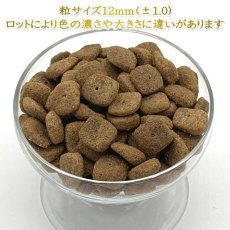 画像2: NEW 最短賞味2027.7.19・ボレアル 犬 リミテッド へリング 80g全年齢犬用ドッグフードBOREAL正規品bor09196 (2)