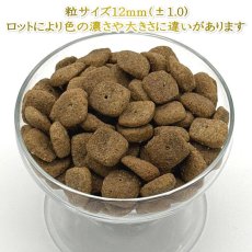 画像2: NEW 最短賞味2027.12.18・ボレアル 犬 リミテッド ベニソン 1.8kg全年齢犬用ドッグフードBOREAL正規品bor09219 (2)