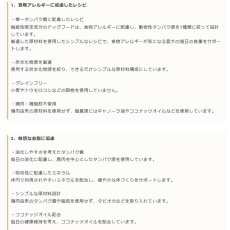 画像4: NEW 最短賞味2027.8.3・ボレアル 犬 リミテッド ベニソン 80g全年齢犬用ドッグフードBOREAL正規品bor09257 (4)