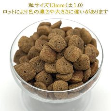 画像2: NEW 最短賞味2027.12.18・ボレアル 犬 リミテッド ダック 1.8kg全年齢犬用ドッグフードBOREAL正規品bor09271 (2)