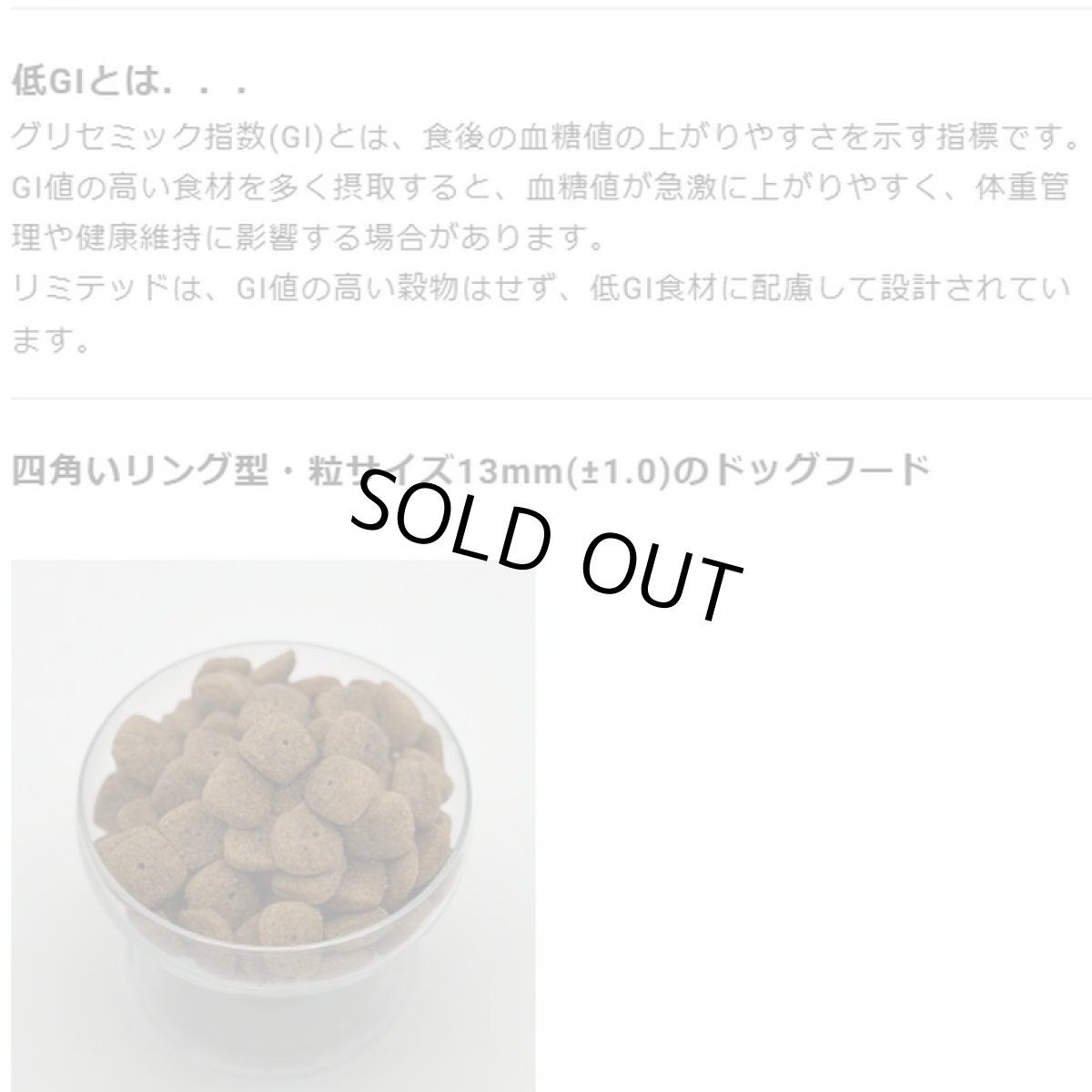 画像5: NEW 最短賞味2027.12.18・ボレアル 犬 リミテッド ダック 1.8kg全年齢犬用ドッグフードBOREAL正規品bor09271 (5)