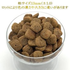 画像2: NEW 最短賞味2027.6.12・ボレアル 犬 リミテッド ダック 80g全年齢犬用ドッグフードBOREAL正規品bor09318 (2)