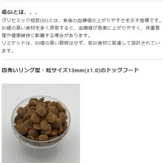 画像5: NEW 最短賞味2027.7.12・ボレアル 犬 リミテッド ポーク 80g全年齢犬用ドッグフードBOREAL正規品bor09370 (5)