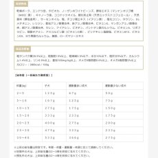 画像6: NEW 最短賞味2027.7.12・ボレアル 犬 リミテッド ポーク 80g全年齢犬用ドッグフードBOREAL正規品bor09370 (6)