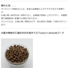 画像5: NEW 最短賞味2027.6.27・ボレアル 犬 オリジナル ラム 小粒80g全年齢犬用ドッグフードBOREAL正規品bor09745 (5)
