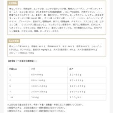 画像6: NEW 最短賞味2027.12.18・ボレアル 犬 オリジナル ダック 小粒1.8kg全年齢犬用ドッグフードBOREAL正規品bor09844 (6)