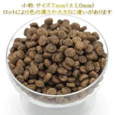 画像2: NEW 最短賞味2027.12.18・ボレアル 犬 オリジナル ラム 小粒1.8kg全年齢犬用ドッグフードBOREAL正規品bor09929 (2)