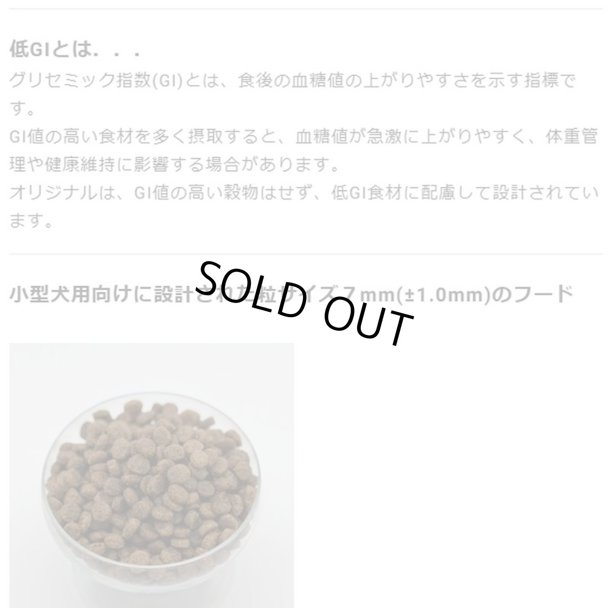 画像5: NEW 最短賞味2027.12.18・ボレアル 犬 オリジナル ラム 小粒1.8kg全年齢犬用ドッグフードBOREAL正規品bor09929 (5)