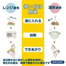 画像5: NEW 驚異の防臭袋モフ まいにちおいしい袋 Sサイズ１0０枚入 食品保存調理用 サイズ：200cm×300cmクリロン化成bos79953 (5)