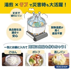 画像9: NEW 驚異の防臭袋モフ まいにちおいしい袋 Sサイズ１0０枚入 食品保存調理用 サイズ：200cm×300cmクリロン化成bos79953 (9)