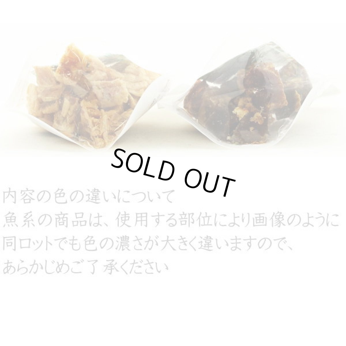 画像5: 最短賞味2027.1・ボンショーズペット ねこといぬ げんきな さかなぷち20g 犬猫用おやつ 国産無添加 bp15052 (5)