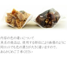 画像5: 最短賞味2026.7・ボンショーズペット ねこといぬ げんきな さかなぷち20g 犬猫用おやつ 国産無添加 bp15052 (5)
