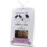 最短賞味2026.6・ボンショーズペット ねこといぬ ぶたの