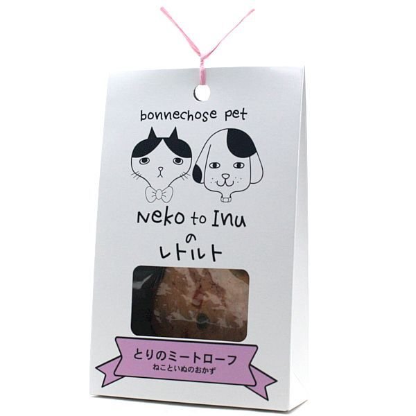 犬、猫のお留守番に！パウボ PAWBO+ 新品未使用品　送料込 Amazon.co.jp: Pawbo+ ペットワイヤレスインタラクティブ見守