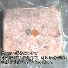 画像6: 最短賞味2025.1・ボンショーズペット ねこといぬ ぶたのミートローフ レトルト60g 犬猫用一般食 国産無添加 bp15144 (6)