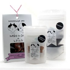 画像4: 最短賞味2026.8・ボンショーズペット ねこといぬ あつまれハンバーグ レトルト60g×6 犬猫用一般食 国産無添加 bp15205 (4)