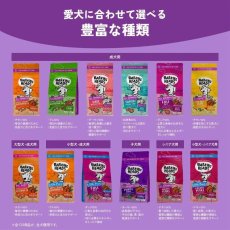 画像7: NEW 最短賞味2026.12.13・バーキングヘッズ パピー デイズ ターキー ドライドッグフード 2kg子犬用bpy2-bh06440 BARKING HEADS正規品 (7)