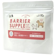 画像3: 最短賞味2028.4・リニューアル品バリアサプリ パピー・キトン・ジュニア 90g 幼犬仔犬・幼猫仔猫用 免疫サポート 胃腸サポートbs40914 (3)