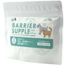 画像3: NEW 最短賞味2028.6・バリアサプリ ドッグ＆キャット アダルト・シニア 90g 成犬猫 シニア犬猫用 免疫・関節・胃腸サポート bs50913 (3)
