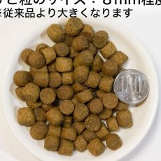 画像2: NEW 最短賞味2027.1.7・バーキングヘッズ ボウル リッキン グッドネス チキン ドライドッグフード小粒 1.5kg成犬用bsbck1-bh10889 BARKING HEADS正規品 (2)