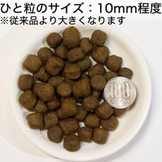 画像2: NEW 最短賞味2027.1.7・バーキングヘッズ ファス ポット ダック ドライドッグフード小粒 1.5kg成犬用bsbdk1-bh10827 BARKING HEADS正規品 (2)