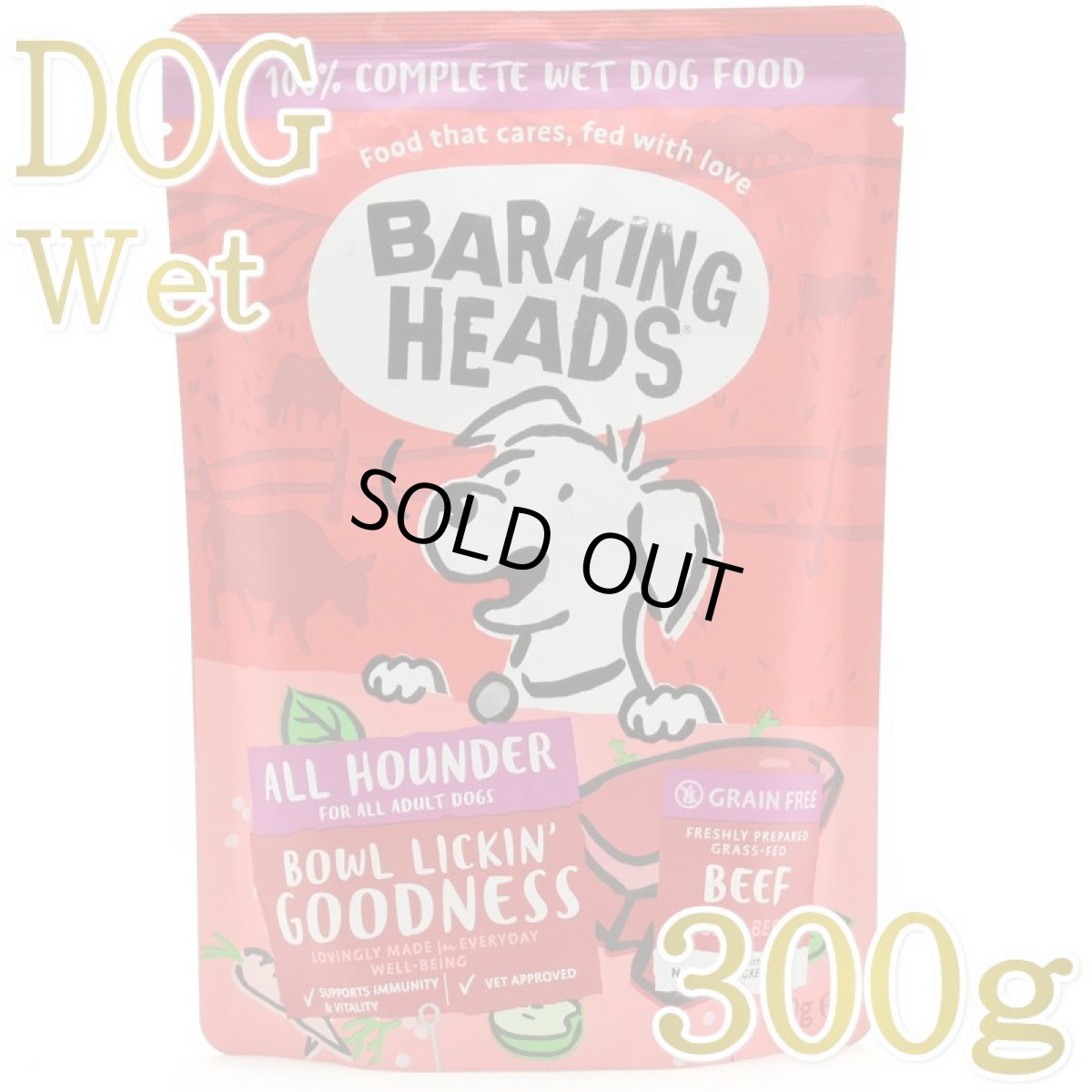 画像1: NEW 最短賞味2028.8・バーキングヘッズ 成犬 ボウル リッキング グッドネス ビーフ ウェット300gパウチbwbf300-bh14023総合栄養食BARKING HEADS正規品 (1)