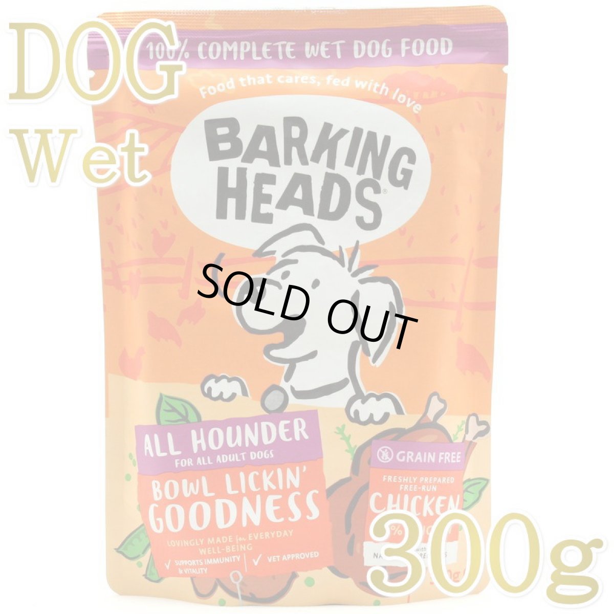 画像1: NEW 最短賞味2028.7・バーキングヘッズ 成犬 ボウル リッキン チキン ウェット300gパウチbwck300-bh14009総合栄養食BARKING HEADS正規品 (1)