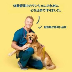 画像7: NEW 最短賞味2028.5・バーキングヘッズ 高齢犬 ゴールデンイヤーズ ウェット300gパウチbwsr300-bh14054総合栄養食BARKING HEADS正規品 (7)
