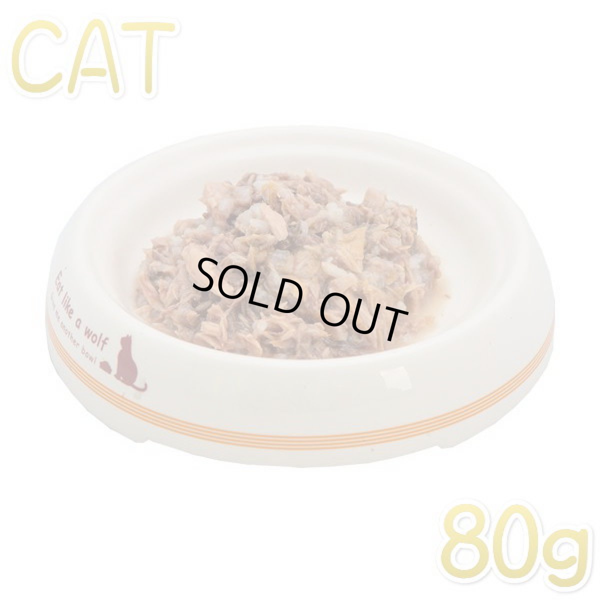 画像2: 最短賞味2028.4・シェフ ツナ・エビ 80g 成猫用一般食キャットフード CHEF正規品che07162 (2)