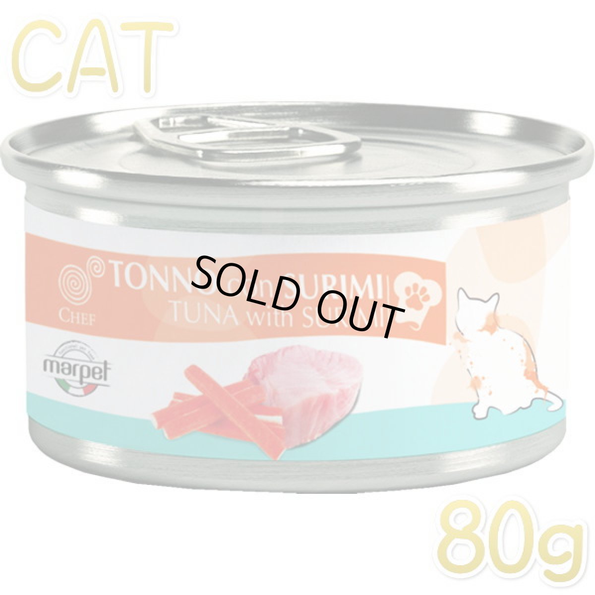 画像1: 最短賞味2028.4・シェフ ツナ・すり身 80g 成猫用一般食キャットフード CHEF正規品che07193 (1)