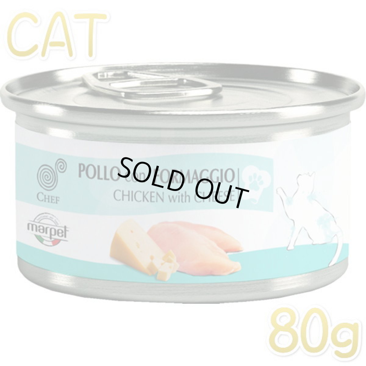 画像1: 最短賞味2028.11・シェフ チキン・チーズ 80g 成猫用一般食キャットフード CHEF正規品che07315 (1)