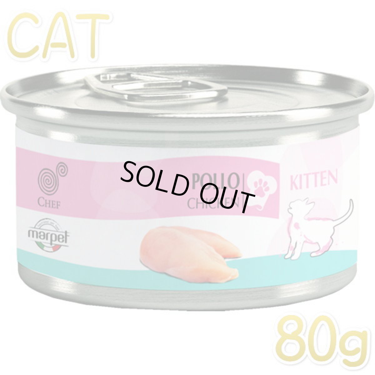 画像1: 最短賞味2027.4・シェフ チキン 子猫用 80g 一般食キャットフード CHEF正規品che07339 (1)