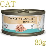 成猫用 フード for CAT - なちゅのごはん本店