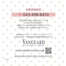 画像5: 最短賞味2026.12・カントリーロード フィーラインアドバンス チキン&ベジタブル70g成猫シニア猫用 総合栄養食cr09817 (5)