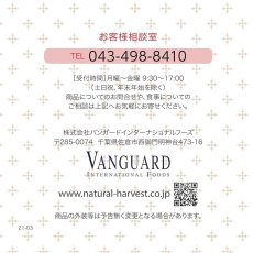 画像4: 最短賞味2026.10・カントリーロード フィーラインアドバンス アソートセット70g×5種・成シニア猫用cr09879 (4)