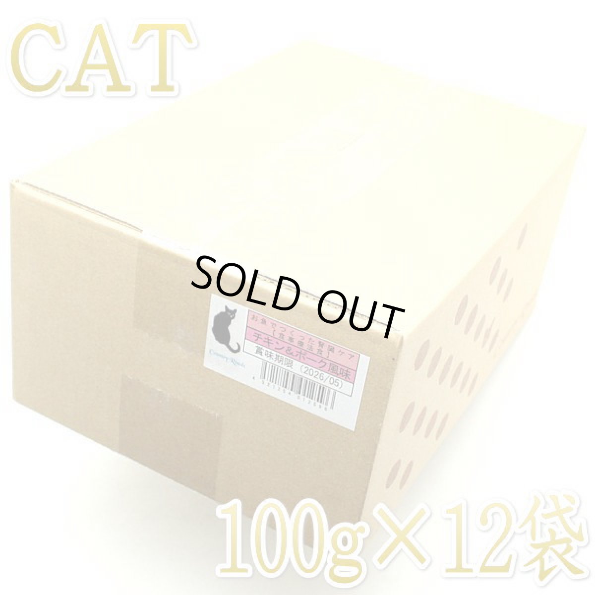 画像1: SALE/賞味2026.10・カントリーロード お魚でつくった腎臓ケア チキン＆ポーク100g×12袋 成猫用cr12572s12※在庫限り終売 (1)